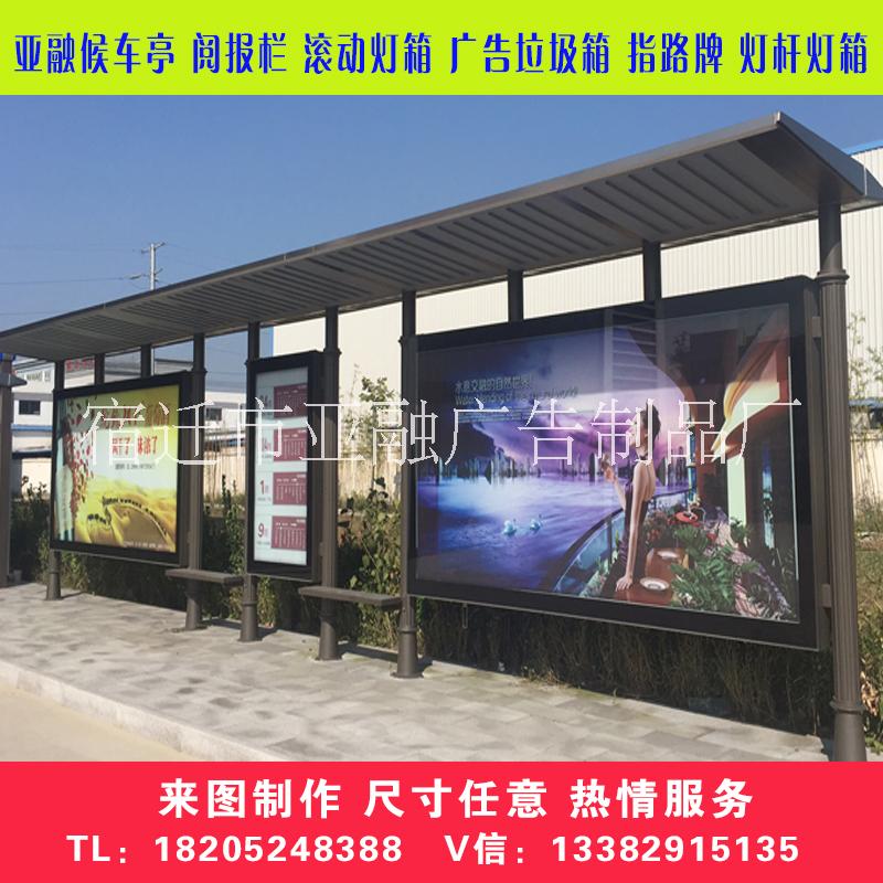 專業(yè)定做加工羅馬柱候車亭，鋁合金候車亭，304不銹鋼頂棚