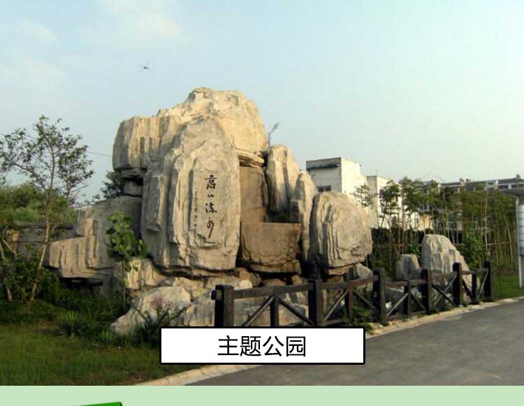 廣場假山圖片/廣場假山樣板圖 (3)
