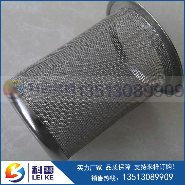 高效過濾網(wǎng)不銹鋼咖啡機(jī)煮茶器濾網(wǎng)圖片/高效過濾網(wǎng)不銹鋼咖啡機(jī)煮茶器濾網(wǎng)樣板圖 (4)