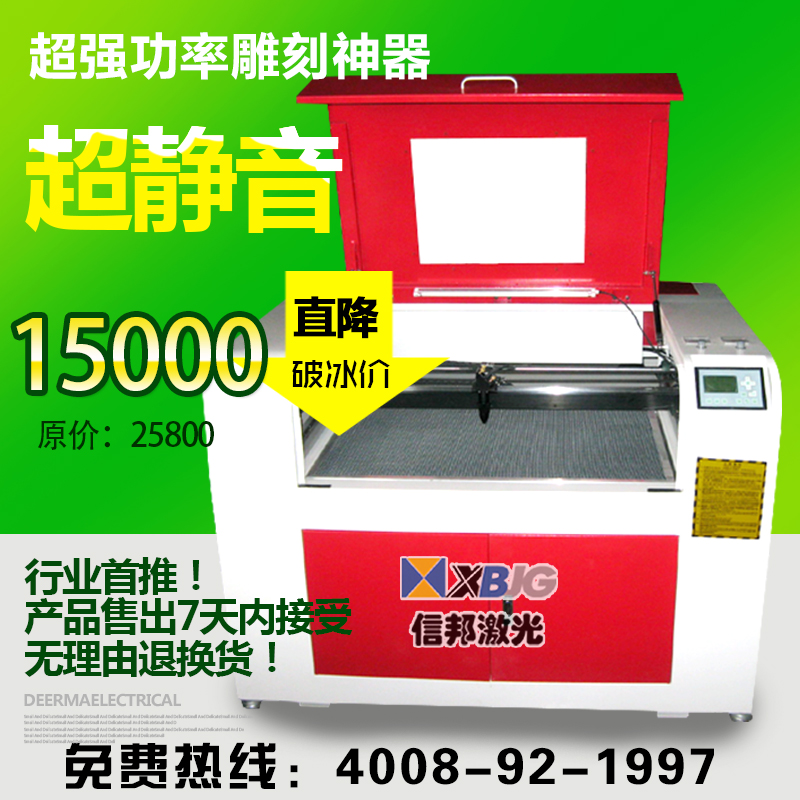 9060激光雕刻機(jī)圖片/9060激光雕刻機(jī)樣板圖 (2)
