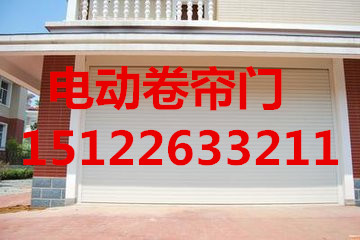 天津大港區(qū)安裝卷簾門 天津卷簾門廠家 天津卷簾門批發(fā)商 大港安裝卷簾門