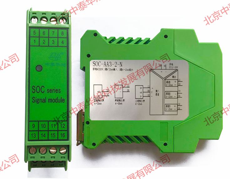 供应1分3信号分配器 电流信号分配器SOC-AA3-2-N