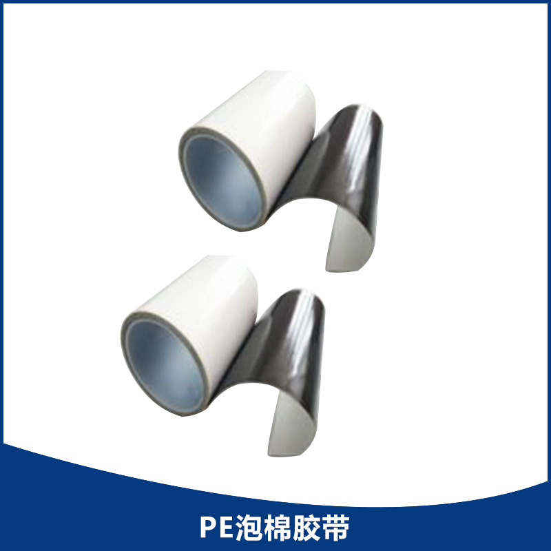 PE泡棉膠帶圖片/PE泡棉膠帶樣板圖 (4)