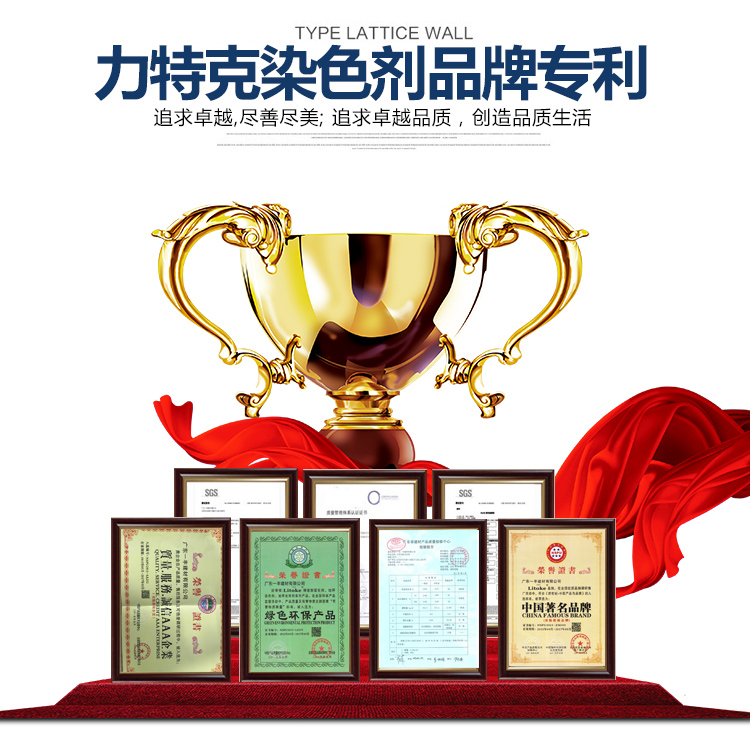 力特克混凝土染色劑圖片/力特克混凝土染色劑樣板圖 (3)