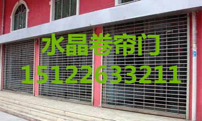 卷簾門圖片/卷簾門樣板圖 (4)