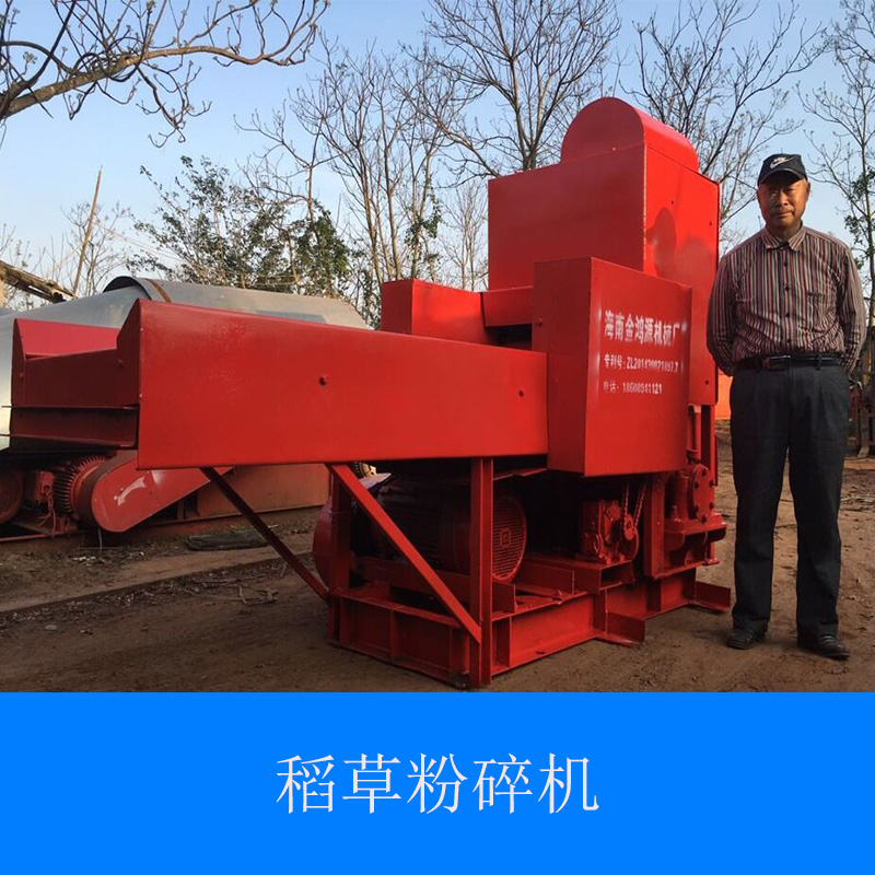 稻草粉碎機圖片/稻草粉碎機樣板圖 (4)