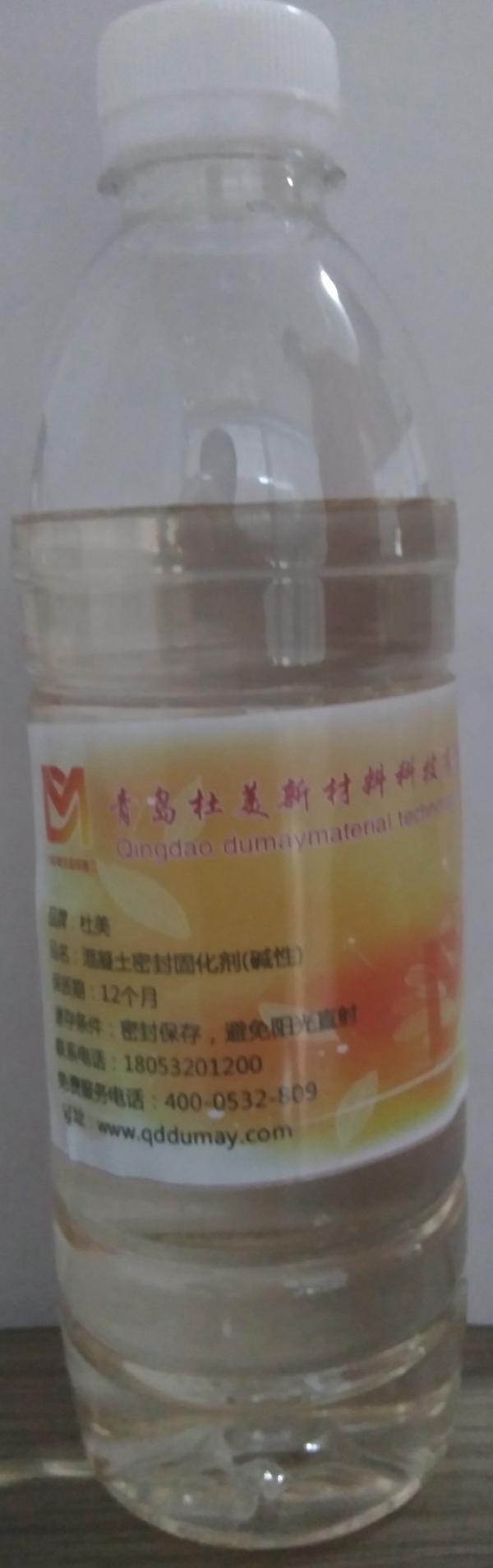 密封固化劑圖片/密封固化劑樣板圖 (4)