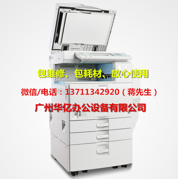 復(fù)印機租賃圖片/復(fù)印機租賃樣板圖 (3)