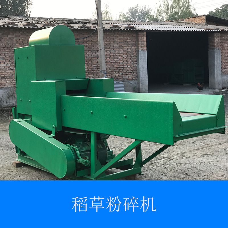 稻草粉碎機圖片/稻草粉碎機樣板圖 (2)