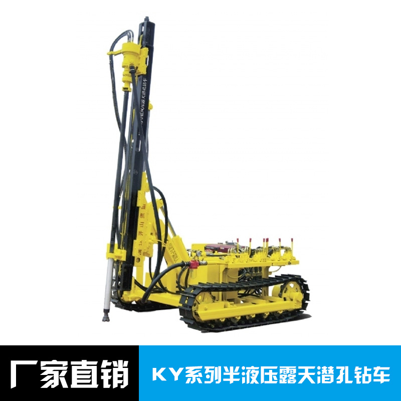 露天潛孔鉆車圖片/露天潛孔鉆車樣板圖 (3)