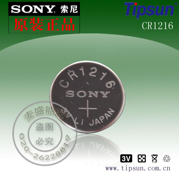 Sony SR416SW纽扣电池图片