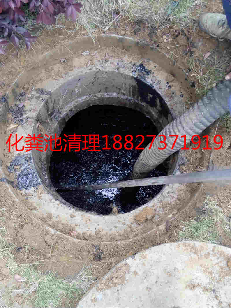 化糞池清理圖片