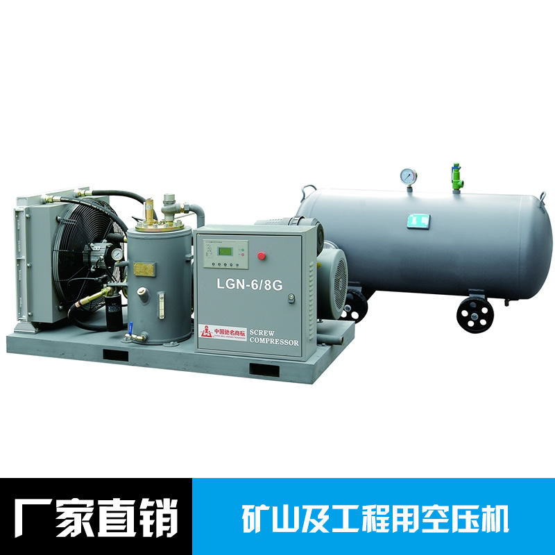 LGYT礦用系列螺桿空氣壓縮機圖片/LGYT礦用系列螺桿空氣壓縮機樣板圖 (3)