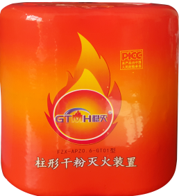 滅火裝置圖片/滅火裝置樣板圖 (2)