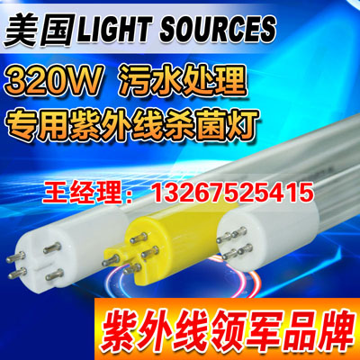 紫外線殺菌燈GPH303T5L圖片/紫外線殺菌燈GPH303T5L樣板圖 (4)