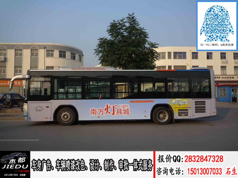 大巴車廣告圖片/大巴車廣告樣板圖 (2)