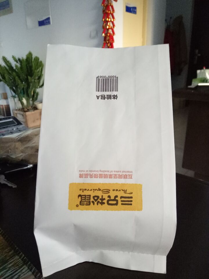 食品紙袋 防油紙袋 通用食品包裝圖片/食品紙袋 防油紙袋 通用食品包裝樣板圖 (4)