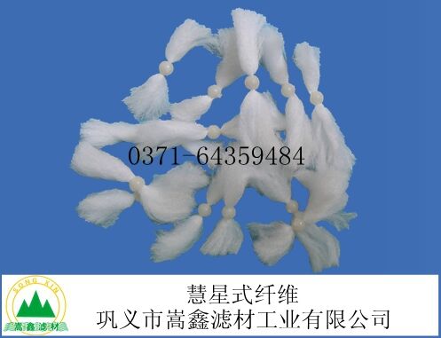 嵩鑫濾材長期供應(yīng)彗星式纖維濾料，彗星式纖維濾料價格，彗星式纖維濾料