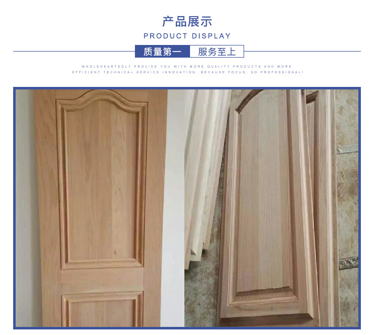 開榫機(jī)圖片/開榫機(jī)樣板圖 (2)