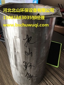 平板除霧器脫白2圖片/平板除霧器脫白2樣板圖 (3)