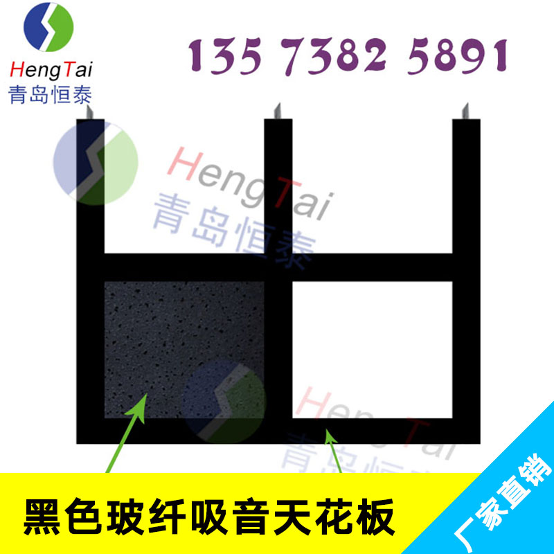 玻纖吸聲天花板出售電影聲院用玻纖吸聲吊頂板裝飾隔音板廠家直銷
