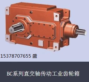 斜齒輪減速機圖片/斜齒輪減速機樣板圖 (2)
