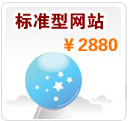 專業(yè)網(wǎng)站建設(shè)網(wǎng)頁(yè)設(shè)計(jì)圖片/專業(yè)網(wǎng)站建設(shè)網(wǎng)頁(yè)設(shè)計(jì)樣板圖 (2)