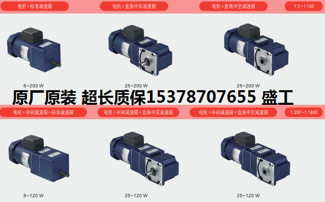 郑州厂家直销微型电机年终低价促销热卖图片