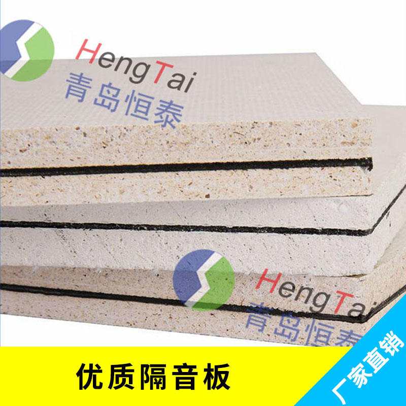 隔音板圖片/隔音板樣板圖 (4)