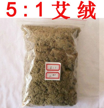 艾絨 艾絨批發(fā) 優(yōu)質(zhì)艾絨圖片