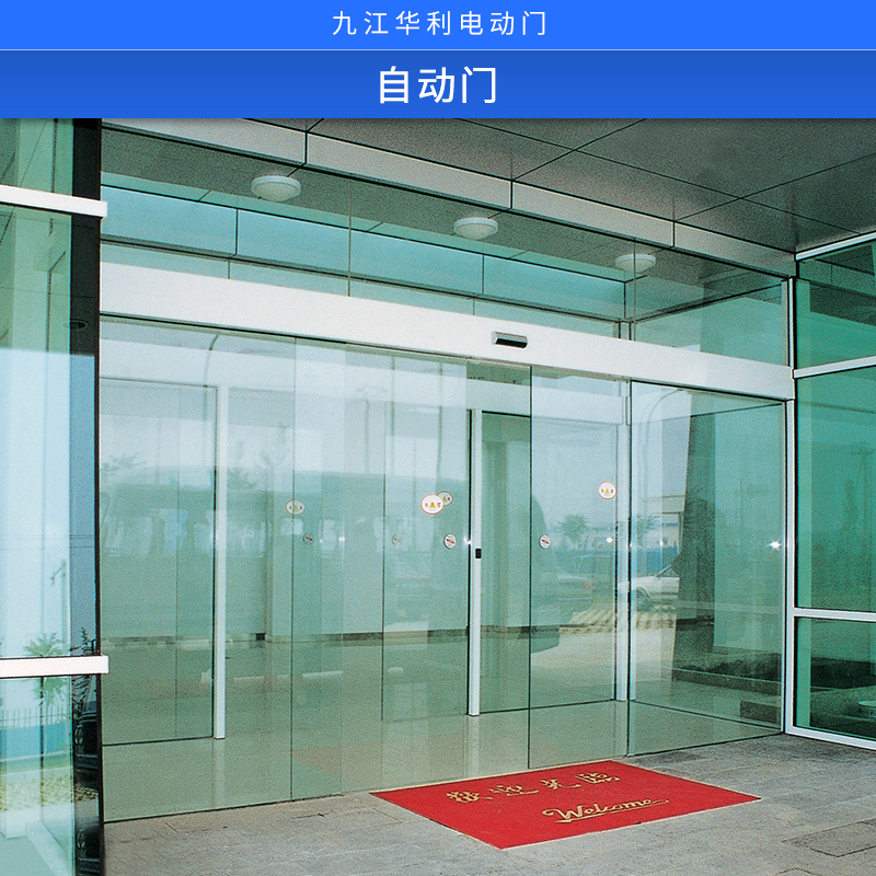 自動門出售圖片/自動門出售樣板圖 (2)