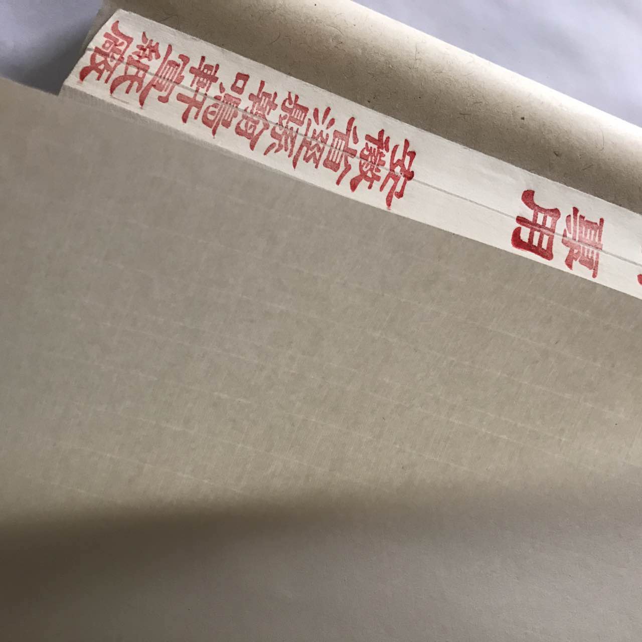 安徽四尺古法御用貢宣批發(fā)圖片/安徽四尺古法御用貢宣批發(fā)樣板圖 (3)