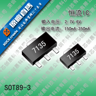 锂电3.6V升12V 2A升压IC