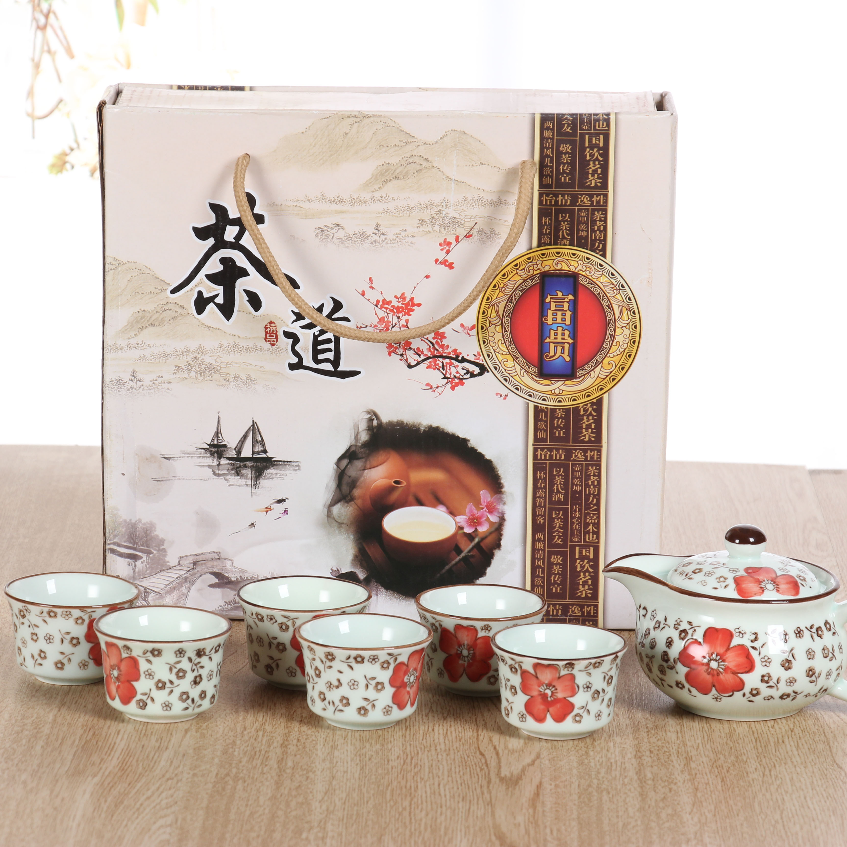 廠家直銷功夫茶具禮品套裝，茶壺戴蓋茶杯7件套，婚慶創(chuàng)意送禮 陶瓷茶具套裝