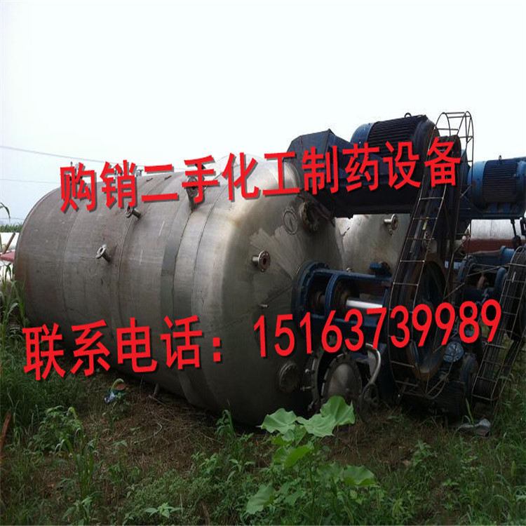 青海二手不銹鋼發(fā)酵罐價格二手70立方發(fā)酵罐 二手80立方發(fā)酵罐