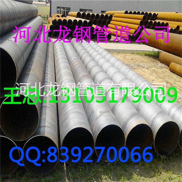 Q235B螺旋鋼管圖片/Q235B螺旋鋼管樣板圖 (3)
