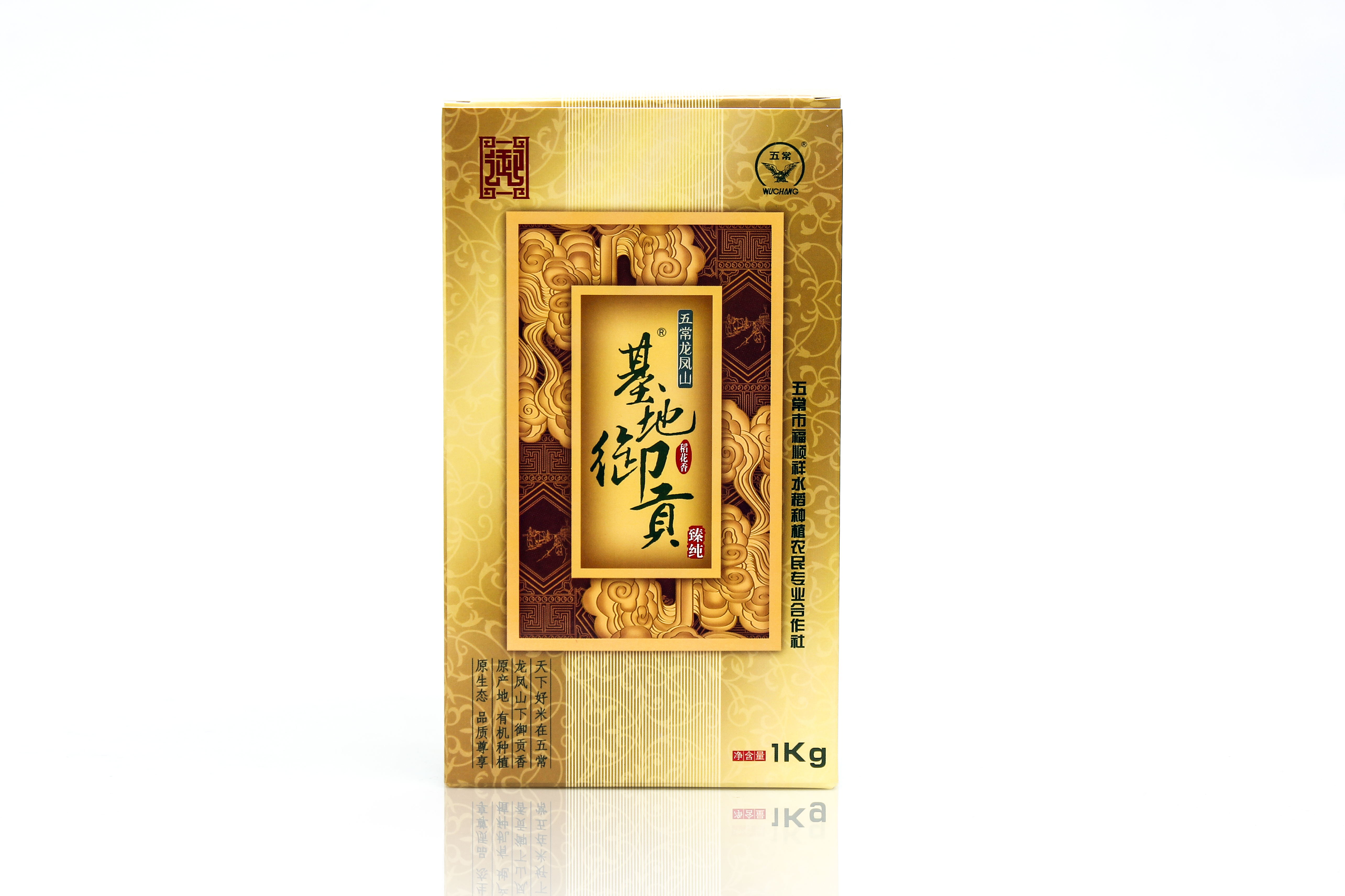 五常大米圖片/五常大米樣板圖 (3)