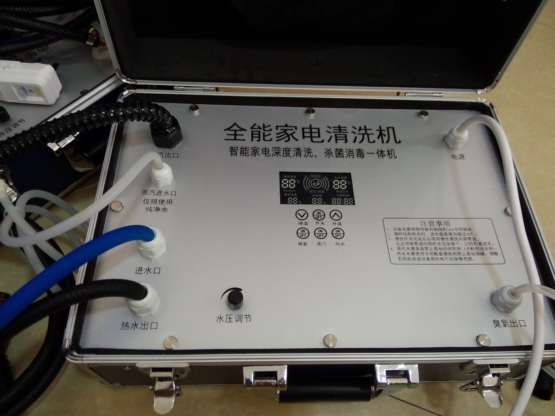 供应重庆康之源家电清洗全能一体机