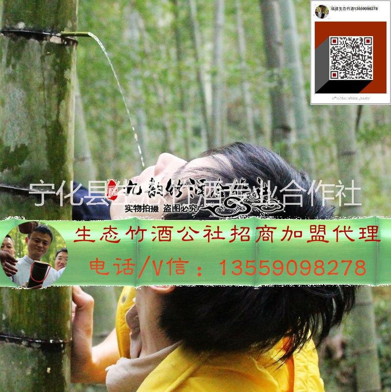 供應(yīng)遼寧竹筒酒——遼寧沈陽