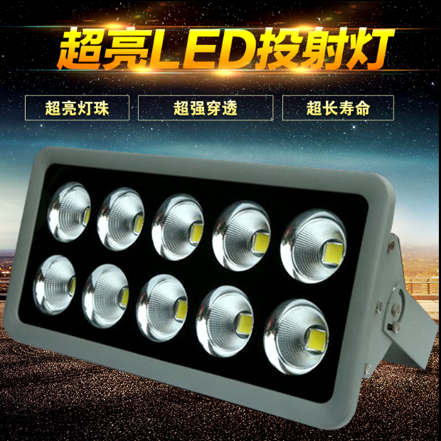 led投光灯500W图片