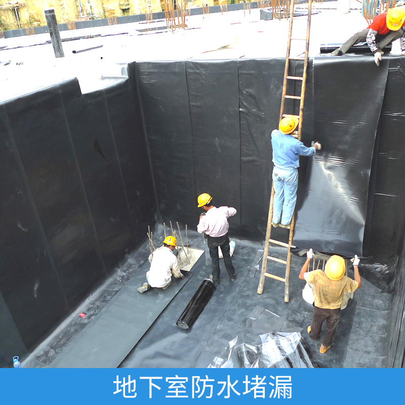 地下室防水堵漏地下室防水堵漏公司供应专业地下室防水堵漏工程服务技术