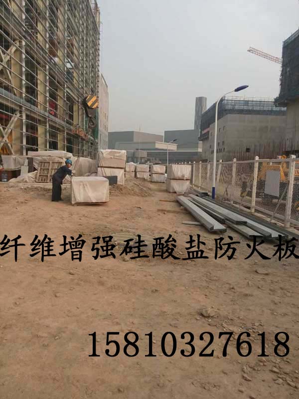 纖維增強(qiáng)硅酸鈣板圖片/纖維增強(qiáng)硅酸鈣板樣板圖 (2)