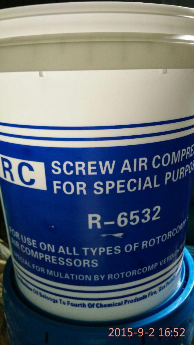 RC空壓機油