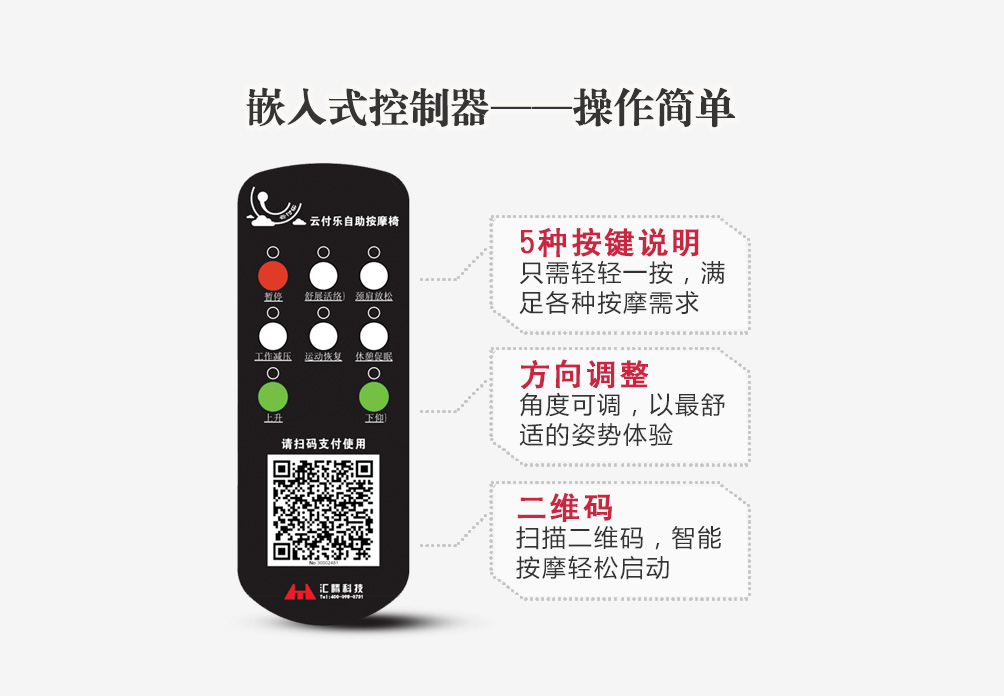 按摩椅圖片/按摩椅樣板圖 (3)