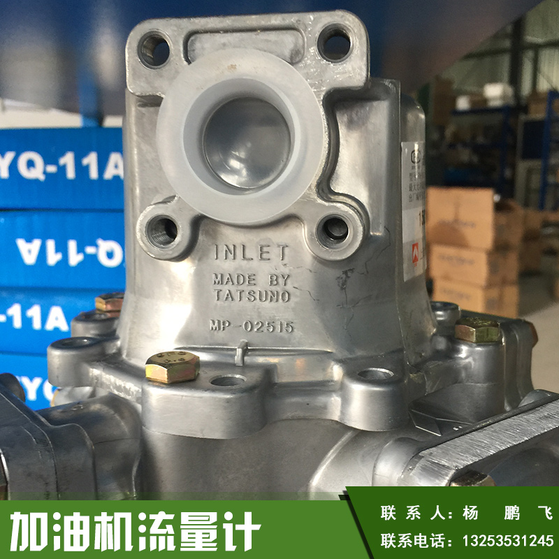 加油機(jī)流量計(jì)圖片/加油機(jī)流量計(jì)樣板圖 (3)