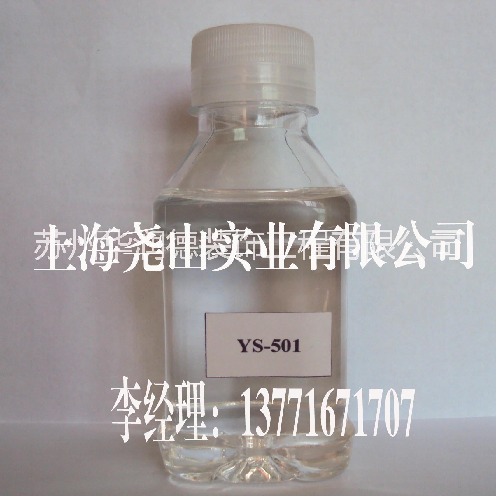 光固化劑圖片/光固化劑樣板圖 (4)