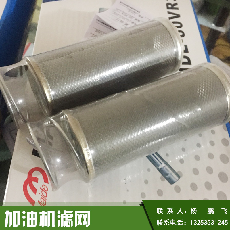 加油機(jī)濾網(wǎng)出售圖片/加油機(jī)濾網(wǎng)出售樣板圖 (4)