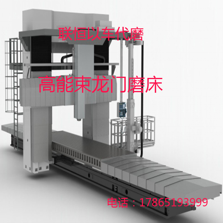 联恒usm-300内孔磨床-高束能镜面级磨床-一次装夹-以车代磨