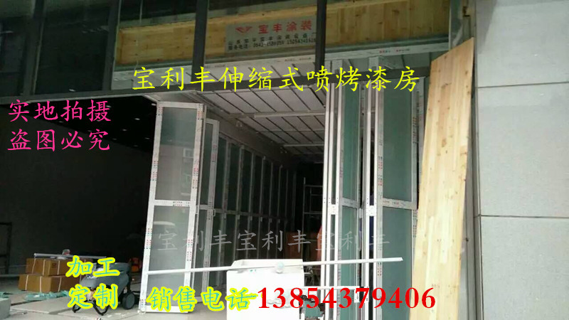 汽車烤漆房圖片/汽車烤漆房樣板圖 (4)