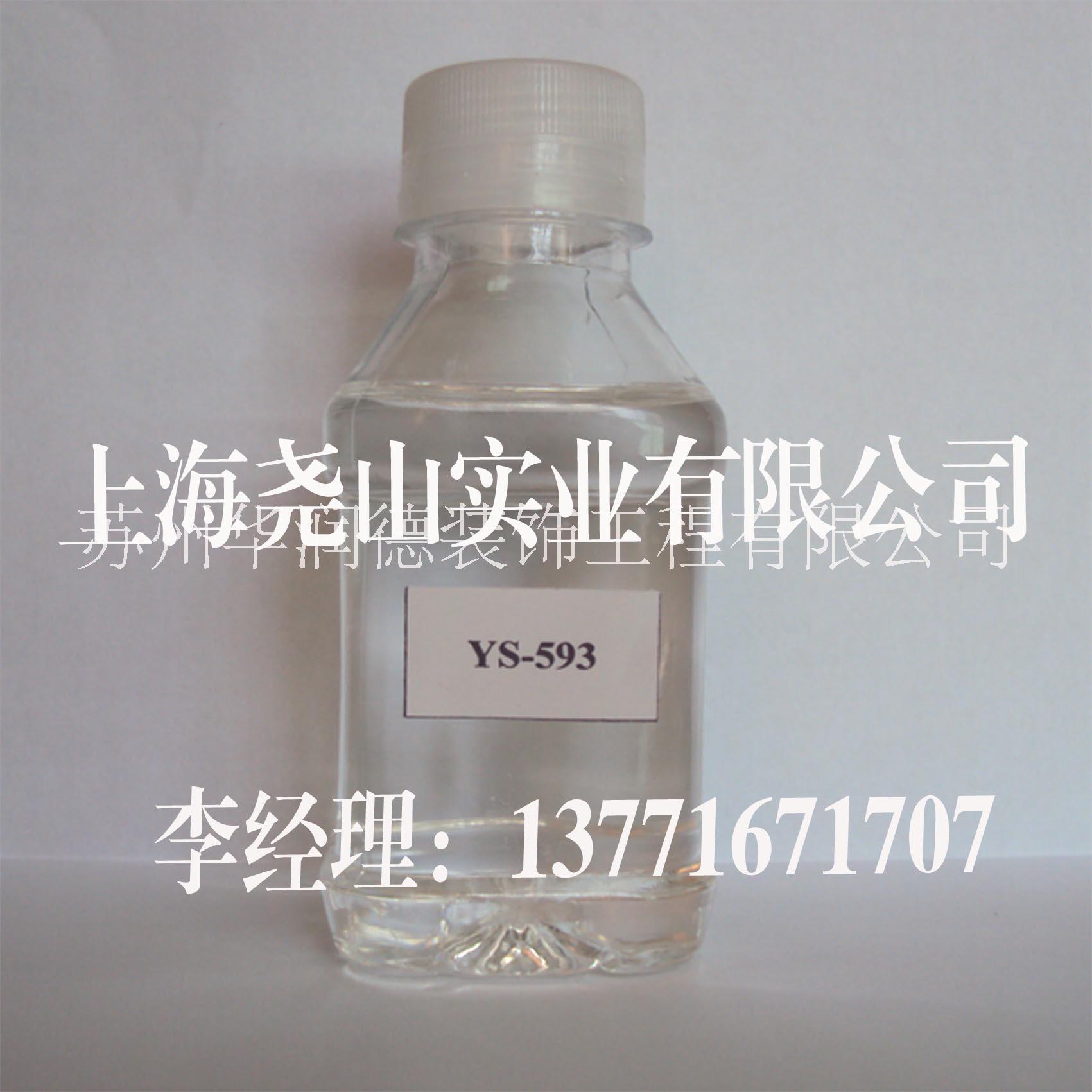 光固化劑圖片/光固化劑樣板圖 (2)